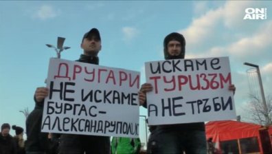Бургазлии срещу рестарта на Бургас-Александруполис: Искаме туризъм, не тръби!