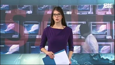 Обедна емисия