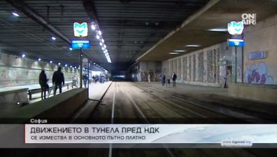Частично възстановяват движението по бул. "Васил Левски" в столицата