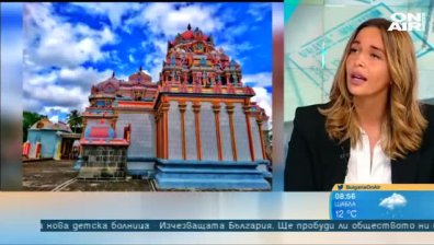 Тръпката от пътешествията в "Клуба на пътешественика"