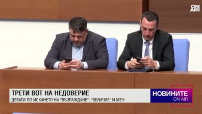 Обедна емисия