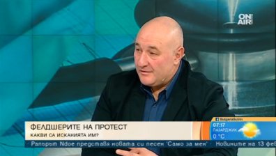 Българските фелдшери на протест: Настояват за независимост и идентичност