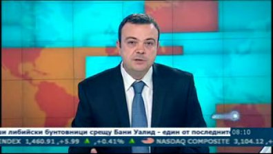 В Сутрешния блок на Bulgaria ON AIR на 19 октомври очаквайте