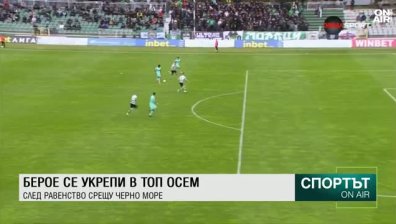 Централна емисия