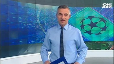 Централна емисия