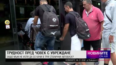 Късна емисия
