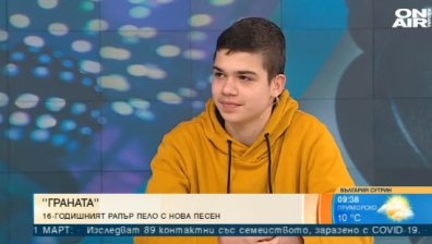 16-годишният рапър Пело: Няма смисъл от вулгарни текстове
