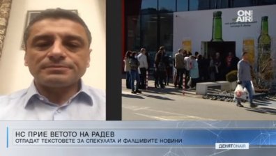 Депутат от БСП: Не ме изненада ветото на Радев