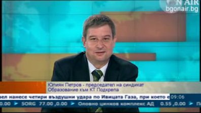 Новият закон за образованието е на финалната права