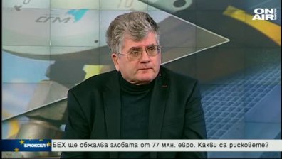  БЕХ ще обжалва глобата от 77 млн. евро. Какви са рисковете