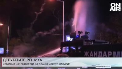 Централна емисия