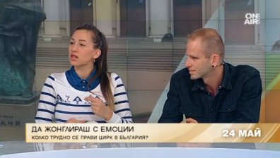 Как "Цирк де ла Люлин" завладя сърцата на малки и големи