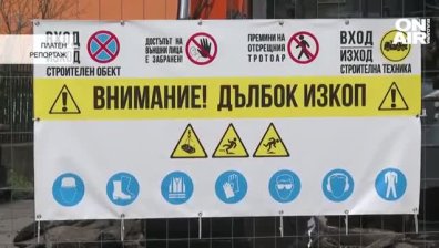 Доизграждат канализацията в Нови Искър. Фандъкова: Има сериозни проблеми при наводнения