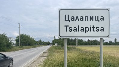 Цалапица отново на протест срещу жестокото убийство на Димитър: "Спрете корупцията"