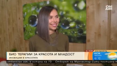 Хитринки за здрава и красива кожа от Маги Джанаварова