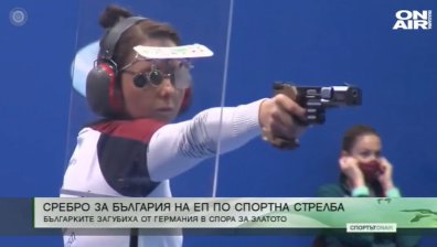 Централна емисия