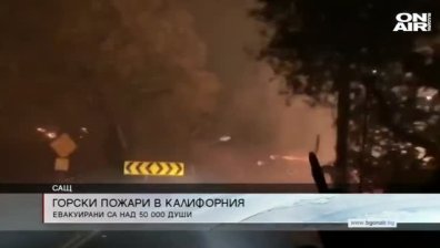 Централна емисия