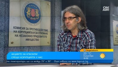 Политически ли са ударите на Антикорупционната комисия?