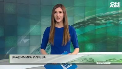 Централна емисия