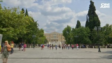 Исторически момент за Гърция: Страната излезе от последната си спасителна програма