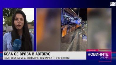 Обедна емисия