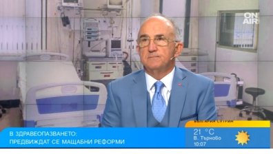 Андрей Марков: Много пациенти са обречени, може би здравето не е на първо място