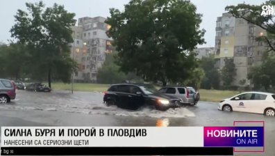 Късна емисия