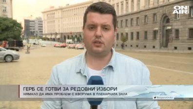 Централна емисия