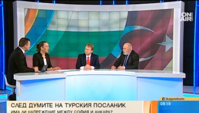 Ново напрежение между България и Турция. Изгубени в превода или нещо повече?