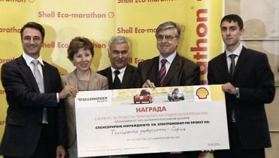 Техническият университет с награда за електромобил