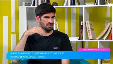 Дизела за Hut Hop Race - състезанието за семеен лов на хижи на Витоша