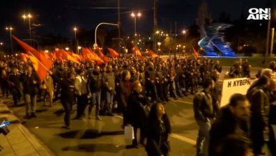 Хиляди македонци протестираха, за да защитят името си