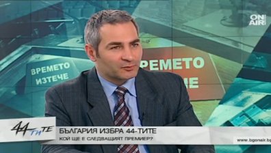 Политолизи: БСП изгуби заради слаба организация
