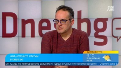 Хората се вълнуват най-много от земетресението, цената на храната изпревари Украйна