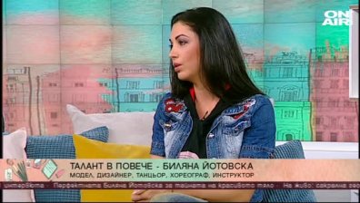 Как да поддържаме перфектна форма? Съвети от Биляна Йотовска