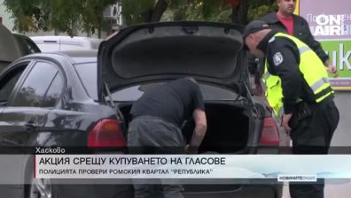 Обедна емисия