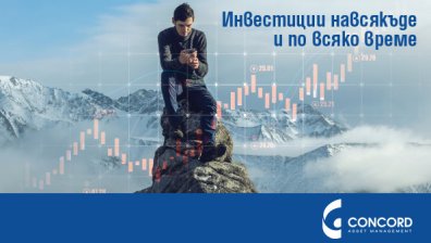 Благотворителна изложба "Деца помагат на деца" събира малки художници навръх 1 юни