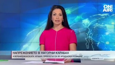 Сутрешна емисия 