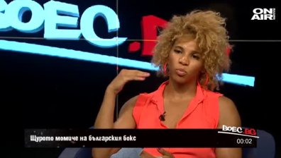 "Боец.бг" - 18.07.2021 г. - пълен запис