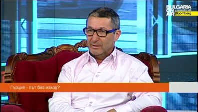 Каролев: Изход на Гърция от еврозоната е малко вероятен