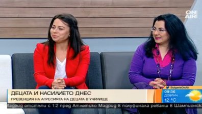 Платформата "Реанимация" ще помага за превенция на агресията