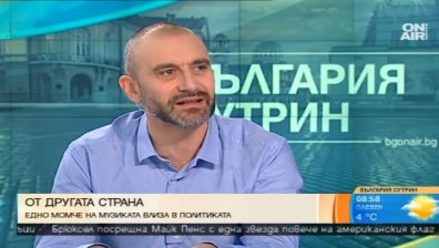 Калин Вельов се присъедини към редиците на ГЕРБ