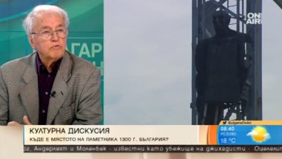Създателят на паметника пред НДК  - лично обиден от преместването му