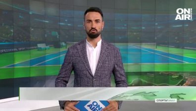 Централна емисия