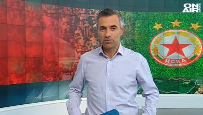 Централна емисия