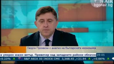 Икономисти прогнозират 1.5% растеж през 2013