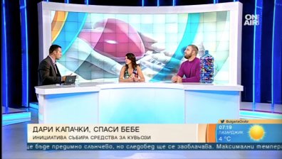 За поредна година: "Капачки за бъдеще" събира пластмаса за кувьози