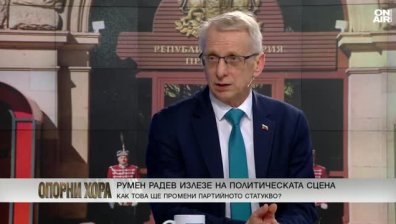 Денков: С Борисов и Пеевски никога повече, с Радев заедно в борбата с корупцията