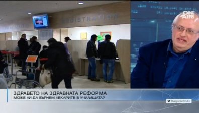 Бивш шеф на "Пирогов" : Нищо сериозно не се случва в болницата