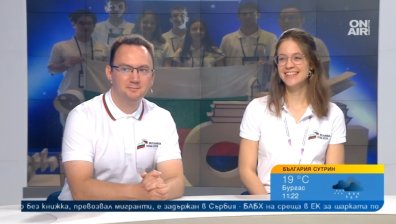 Солидна подготовка стои зад медалите от олимпиадата по астрономия и астрофизика в Индия